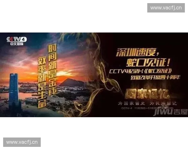 斯文的变革与挑战:从孤独巨兽到策略大师的崛起之路