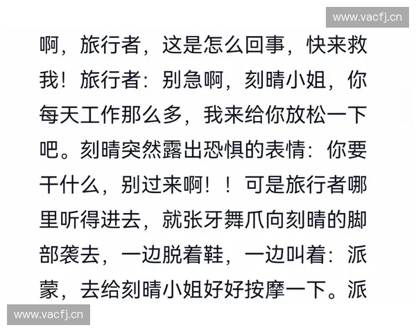 《探索TK女英雄的魅力与战术解析：从技能特点到最佳搭配策略》